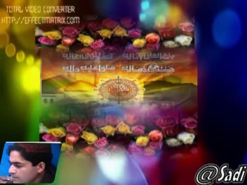 A Classic Naat " Ye Dard Maine Jo Seenay Mai Paal Rakha Hy " By RJ Asfandyar Khan...(Radio Buraq)