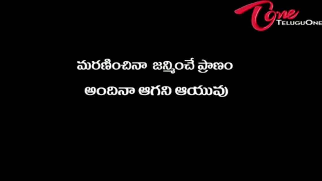Prema | Love For Ever | Teaser 2 | A Film By Vennelakanti Kishore