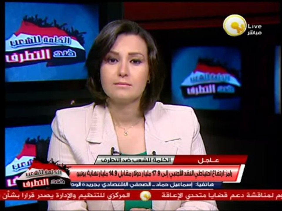 هشام رامز: الإمارات حولت لمصر 3 مليار دولار وال...