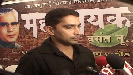 Biopic on Former Chief Minister Of Maharashtra Vasantrao Naik With Chinmay Mandlekar !