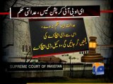 Geo Reports - 19 Jul 2013 - EOBI Corruption Case