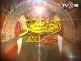 Rehmat E Ramzan Seher 19-7-13 SEG 01