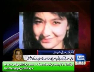 BN - USA Agrees on Aafia Siddiqui's extradition - 19 July 2013