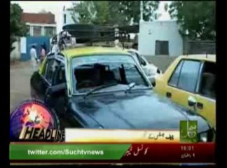 News Headlines 04pm July 19, 2013