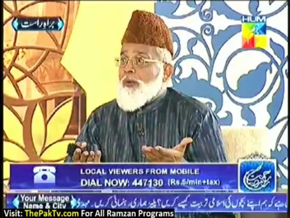 Rehmat-e-Ramzan By Hum TV - 19th July 2013 (Sehar) - Part 1
