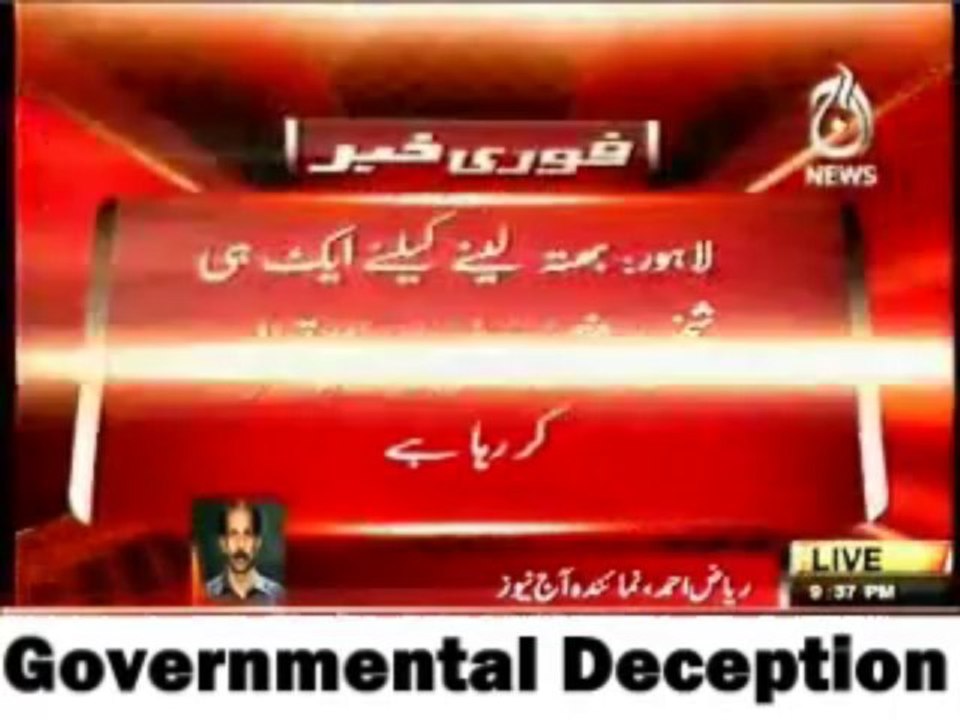 Extortion cases witness sharp increase in Lahore