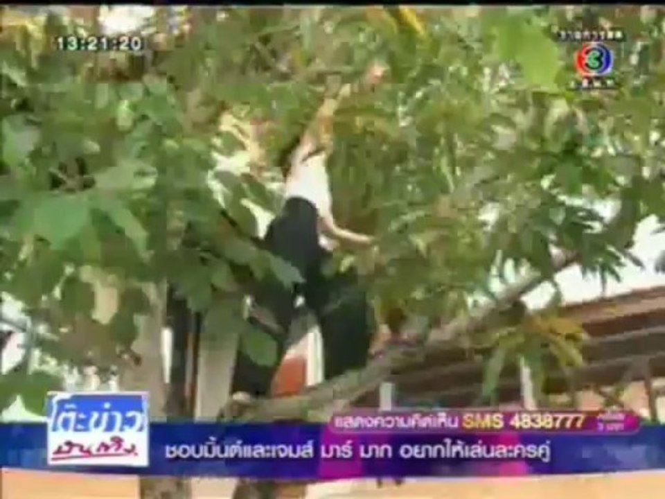 ทรายสีเพลิง - ตะลุยกองถ่าย 24/07/13