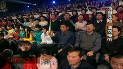 Fastest time to pass through a tennis racket three times