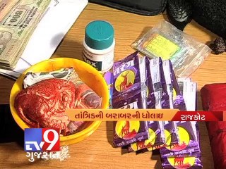 Tv9 Gujarat - Rajkot :Tantrik bashed up for making indecent demand from a woman