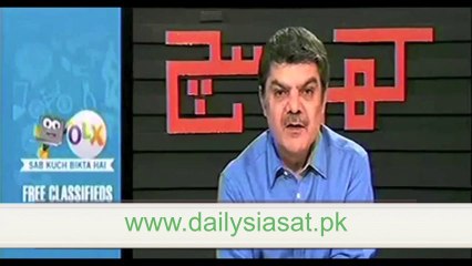 Why Jasmeen Manzoor Cried in front of Nawaz Shareef _ Watch to know