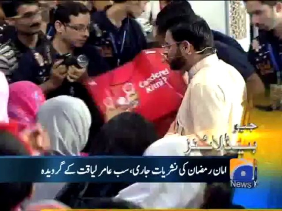Geo Headlines-24 Jul 2013-1400