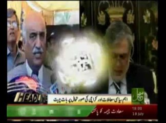 News Headlines 07pm July 19, 2013