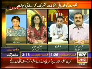 11th Hour - 18th July 2013