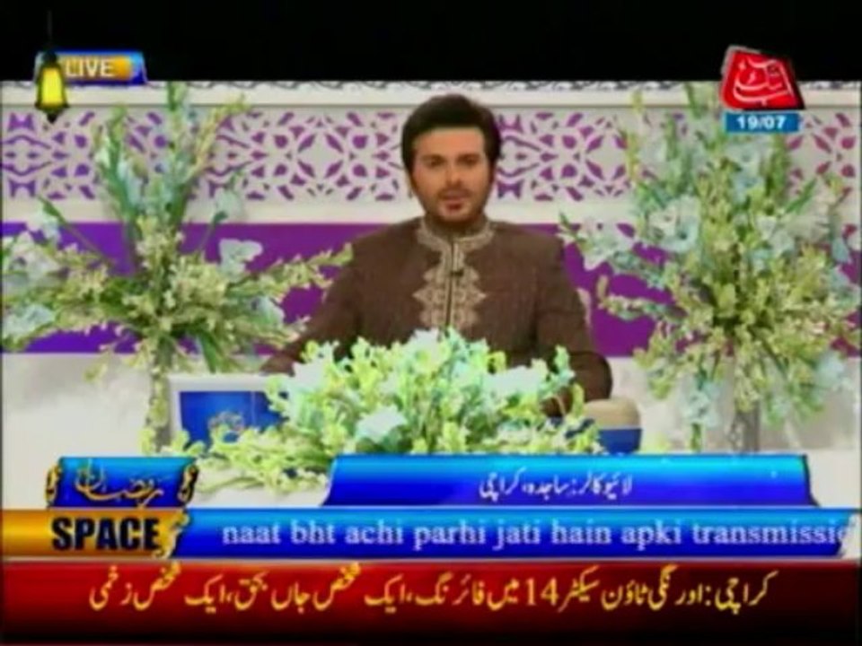 IFTAR TRANSMISSION YA RAHIM YA REHMAN PART  2 19 JULY  9TH RAMAZAN