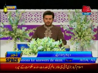 IFTAR TRANSMISSION YA RAHIM YA REHMAN PART  3  19 JULY  9TH RAMAZAN