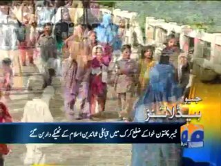 Geo Headlines-19 Jul 2013-2000