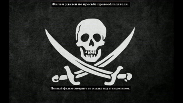 VgNZ - Призрачный патруль смотреть онлайн фильм 2013 в хорошем качестве Full HD