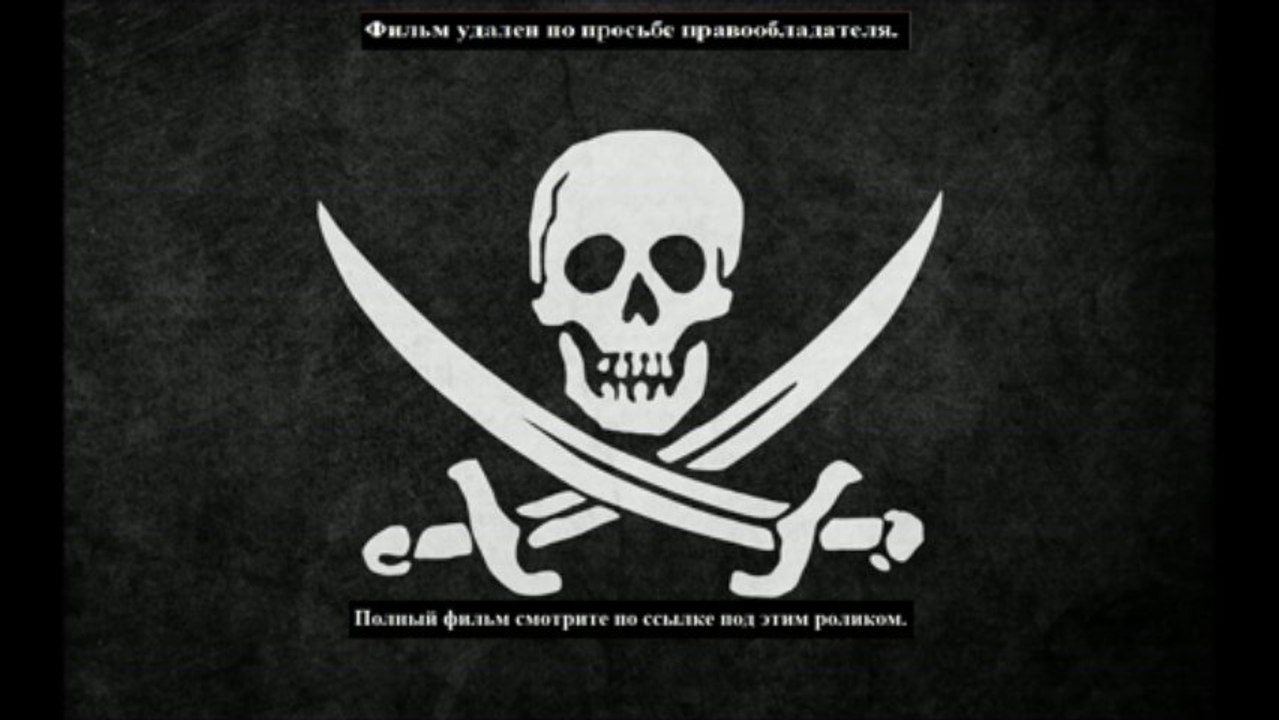VgNZ - Призрачный патруль смотреть онлайн фильм 2013 в хорошем качестве Full HD
