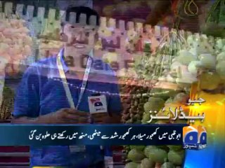 Geo Headlines-19 Jul 2013-2200