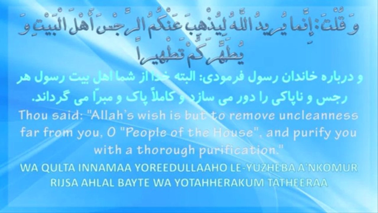 Dua-e Nudba - YouTube