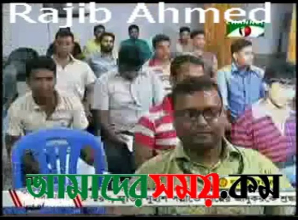 shibir
