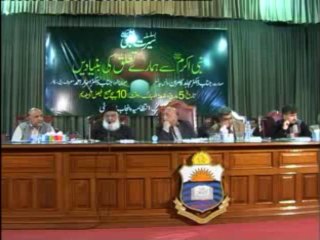 Last Public Lecture By Dr.  Israr Ahmed Nabi Akram say Hamary Talluq ki Bunyadian  part 2