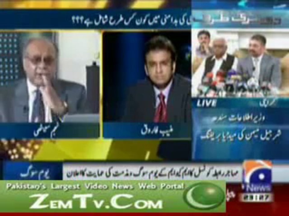 Who is behind Karachi Violence - 2 (Najam Sethi - Aapas Ki Baat - 22-08-2011)
