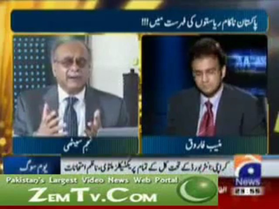 Who is behind Karachi Violence - 4 (Najam Sethi - Aapas Ki Baat - 22-08-2011)