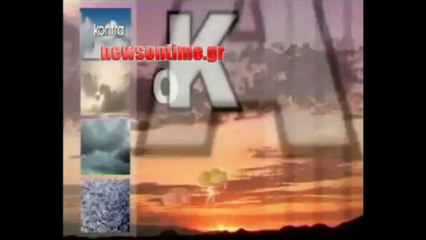 newsontime.gr - ΔΕΛΤΙΟ ΚΑΙΡΟΥ ΓΙΑ ΣΑΒΒΑΤΟ 20-7-2013