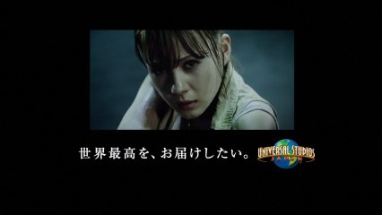 USJバイオハザードCM15秒