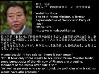 [Japan News] The truth of the `brainwashed dissolution'