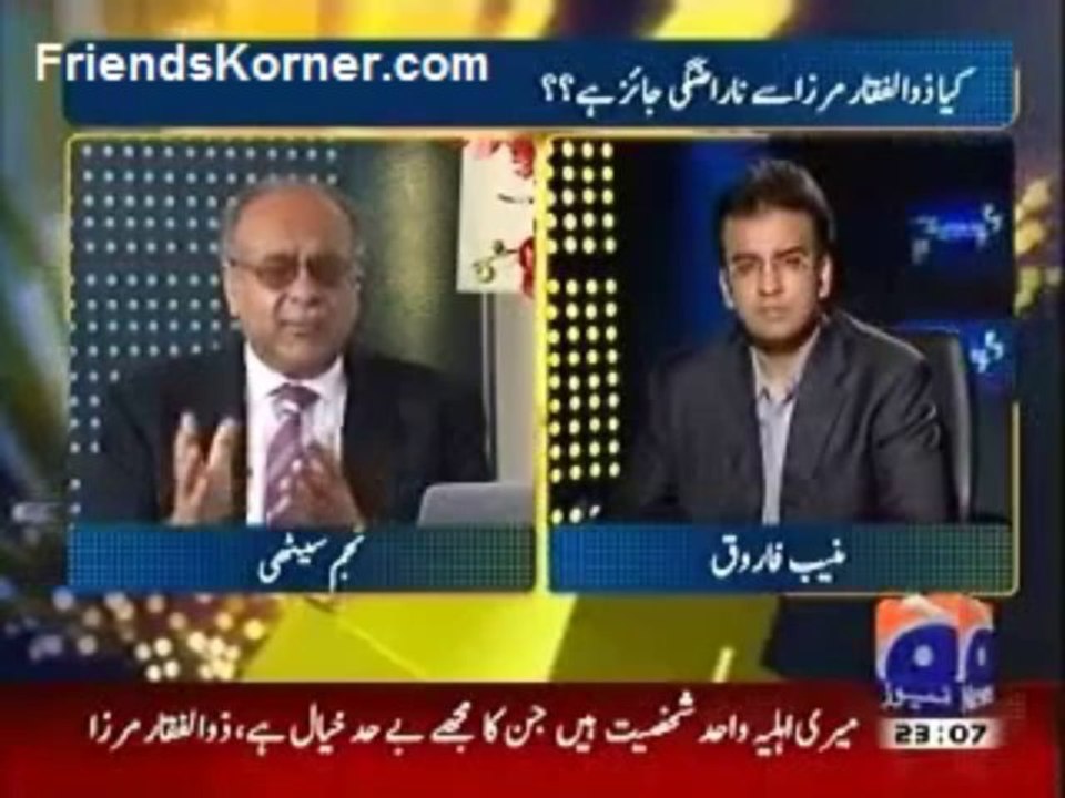 Letter to Tony Blair & Najam Sethi - 1 (Aapas Ki Baat 30-8-2011)