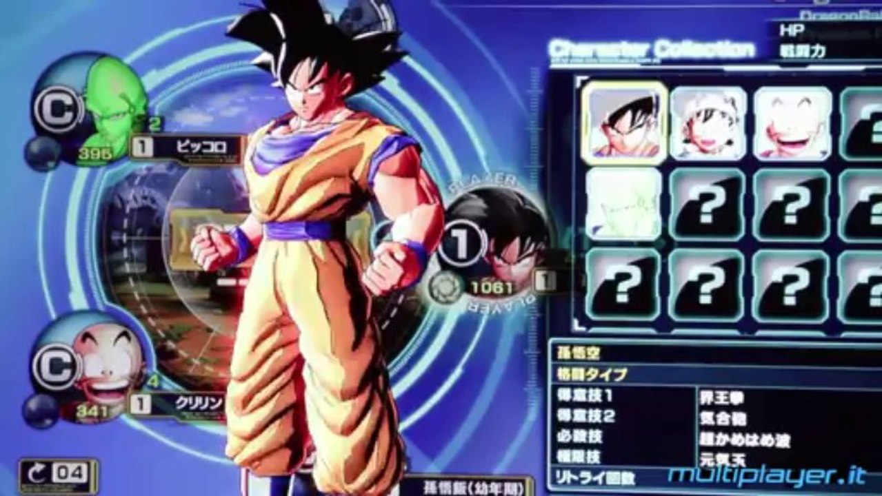 Dragon Ball Z: Battle of Z - Anteprima (HD)