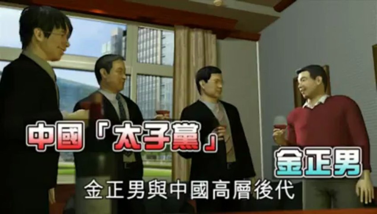 北韓金正恩密謀弒兄