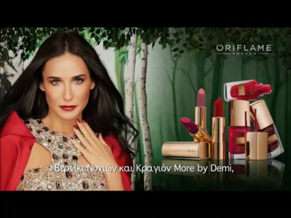 Μακιγιάζ More by Demi