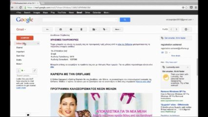 Δείτε πώς θα κάνετε Εγγραφή Νέου Μέλους από Χορηγό