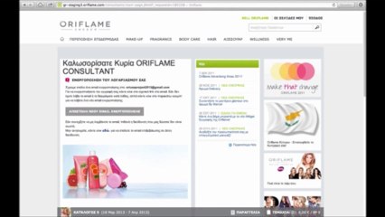 Δείτε πώς θα κάνετε  Εγγραφή