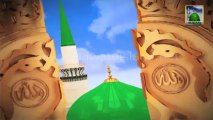 3d Animated Video - Allah Karam Esa Kary Tujh Pe Jahan Men - Aey Dawateislami Teri Dhoom Machi Ho