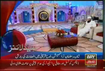 Headlines-1000-Saturday-July -20-2013