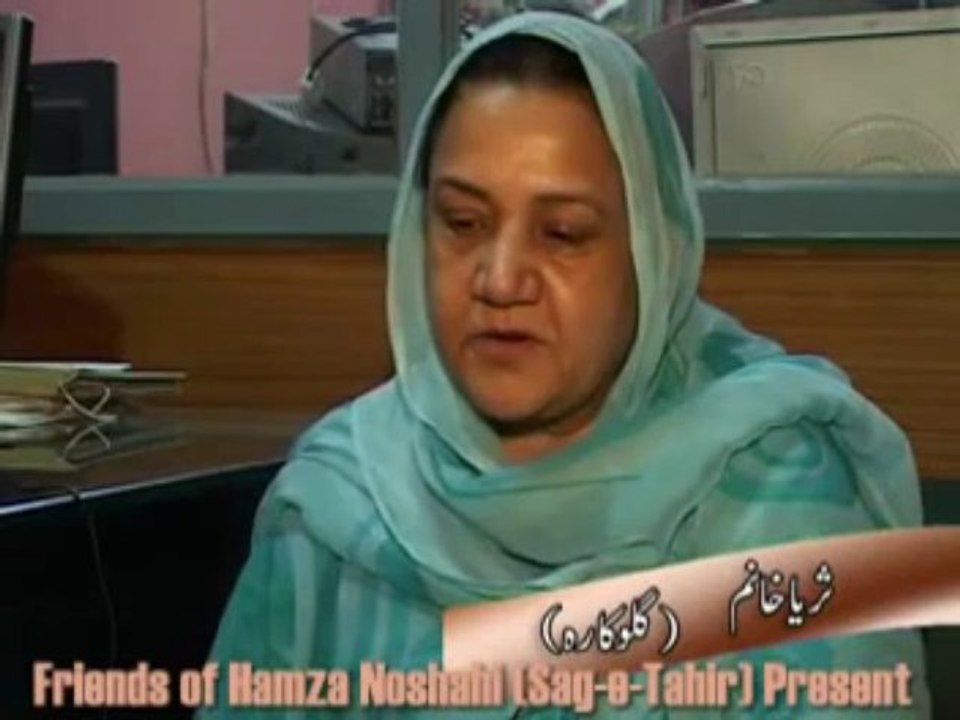 Views of Suraiya Khanum about Shaykh ul Islam Dr Muhammad Tahir ul Qadri