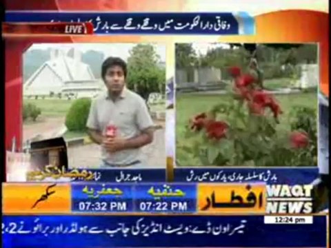 Weather Turns Pleasant in Islamabad After Rain 20 July 2013