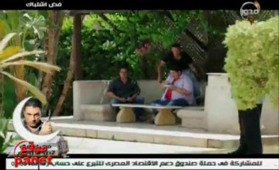 مسلسل فض اشتباك 11 - السينما للجميع