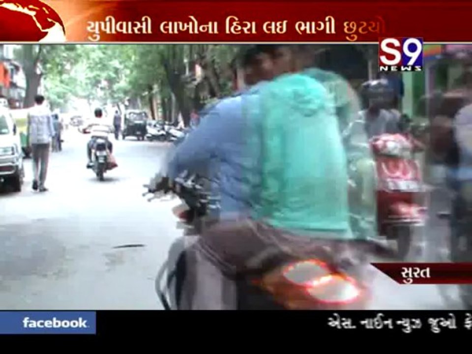 S9news_Surat19-07-2013