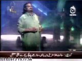 Ya Sahib-Ul-Jamal By Amjad Sabri