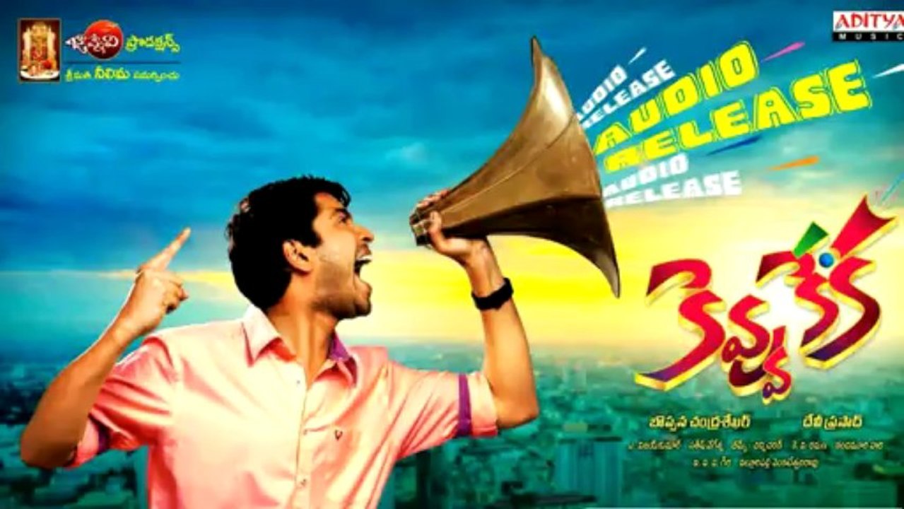 Allari Naresh's Kevvu Keka Clashes With Kalyan Ram's Om [HD]