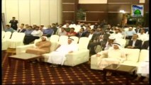 Islah e Aamal - Ramadan Kese Guzara Jaye - Abdul Habib Attari - Dubai Ijtima (Part 1)