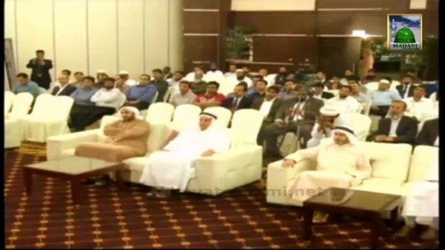 Islah e Aamal - Ramadan Kese Guzara Jaye - Abdul Habib Attari - Dubai Ijtima (Part 1)