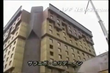 ボスニア内戦 民族紛争の真実　前編