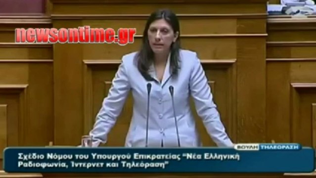 newsontime.gr - Κόντρα στον απόηχο της επίσκεψης Σόιμπλε