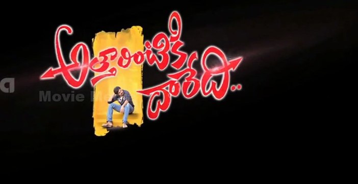Attarintiki Daredi Movie Theatrical Trailer HD - Pawan Kalyan,Samantha,Pranitha & Trivikram